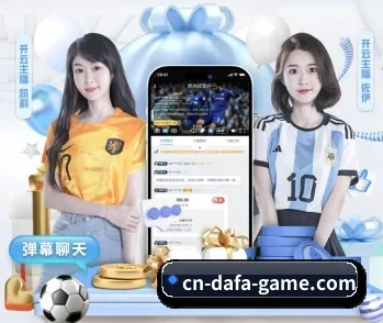 大发彩票的故事 - 体育资讯内容服务