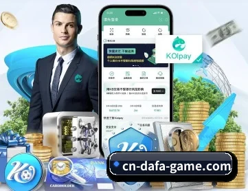 大发彩票 APP